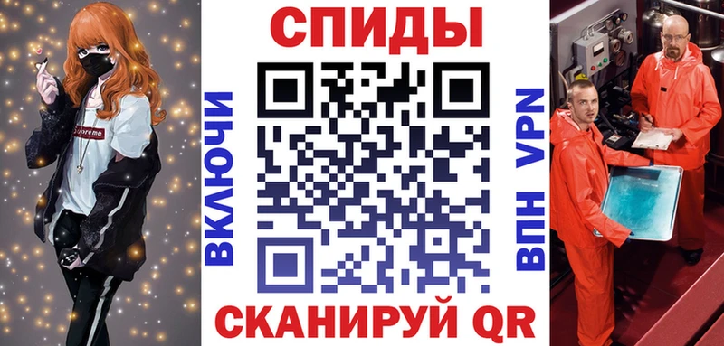 АМФЕТАМИН 97% Сафоново