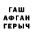 Alpha PVP Соль DreamW GaminG