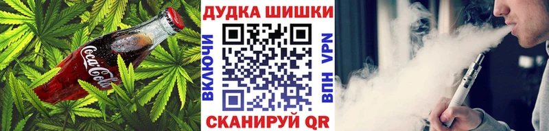 Canna-Cookies марихуана  сколько стоит  Сафоново 