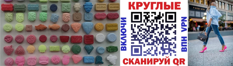 Ecstasy louis Vuitton  наркошоп  hydra ссылка  Сафоново 