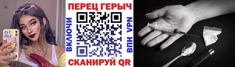 ГЕРОИН VHQ Сафоново