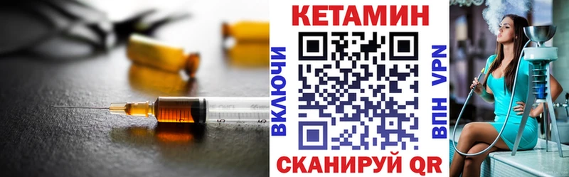 КЕТАМИН ketamine  наркотики  Сафоново 