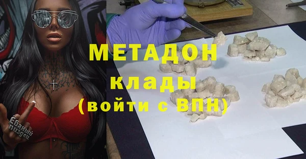 Альфа ПВП Армянск