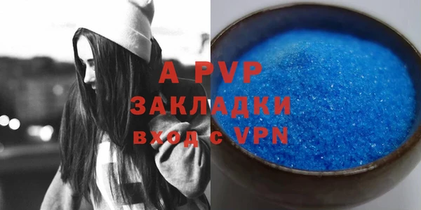 МДПВ Аркадак