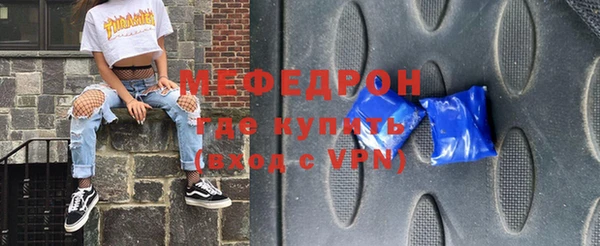 МДПВ Аркадак