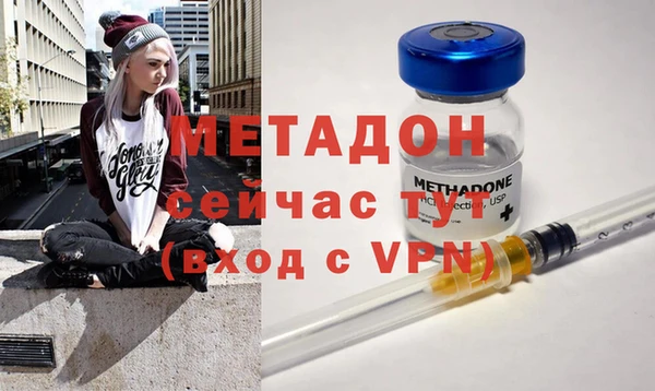 Альфа ПВП Армянск