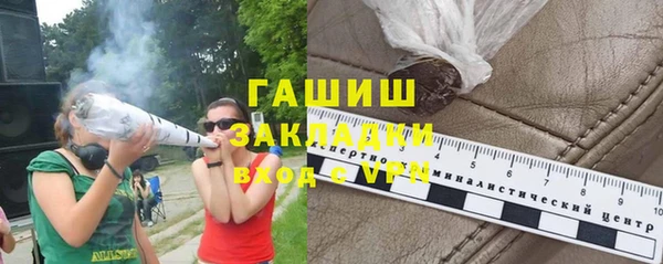 Альфа ПВП Армянск