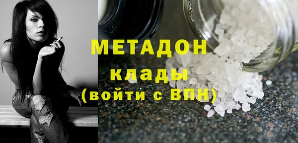 Альфа ПВП Армянск