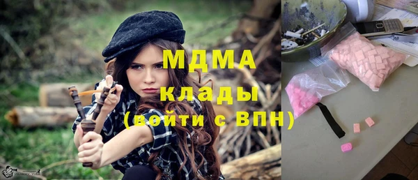 мдма Арсеньев