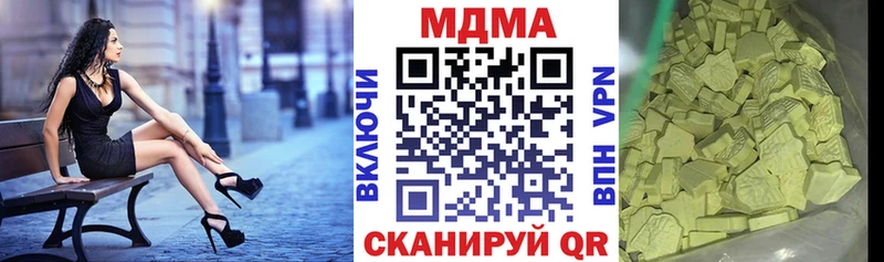цена   Сафоново  MDMA VHQ 
