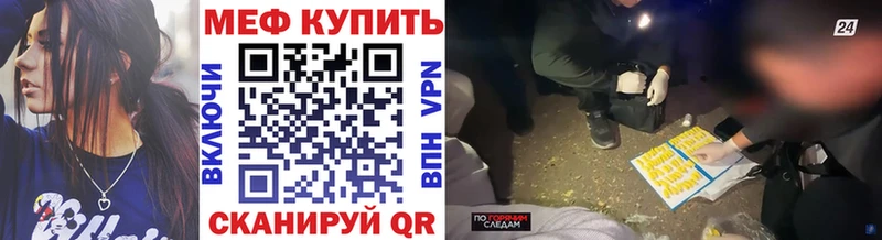 хочу наркоту  Сафоново  МЯУ-МЯУ мяу мяу 