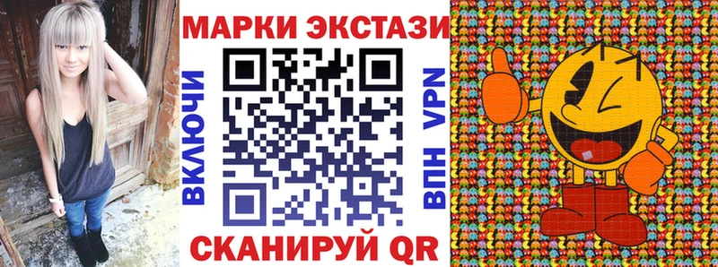 Марки N-bome 1,5мг  Сафоново 
