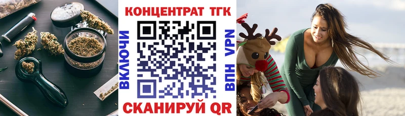 купить наркотик  Сафоново  мориарти формула  Дистиллят ТГК гашишное масло 